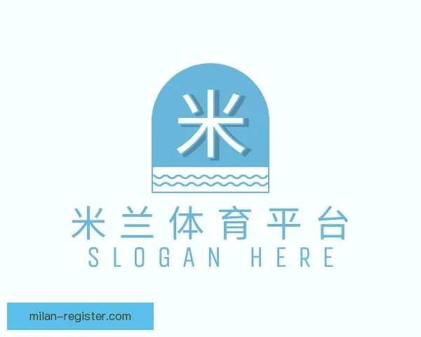 知道米兰体育平台